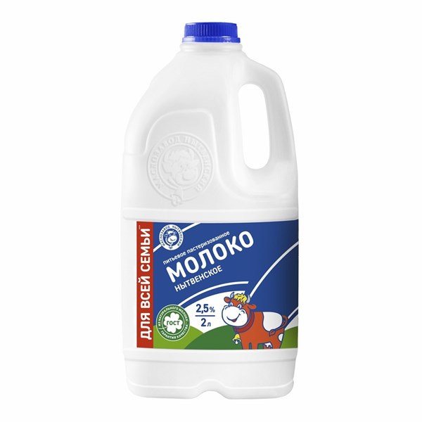 Молоко 2,5 % бутылка 2 л 10114 - фото 499