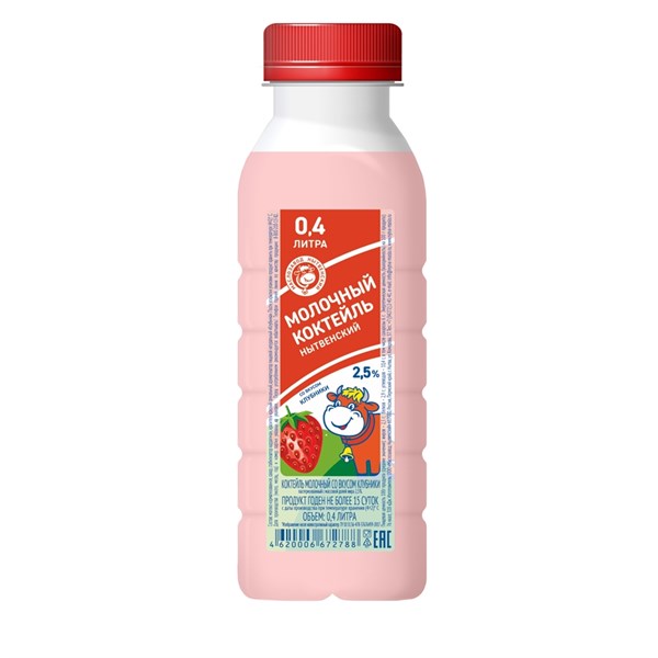 Коктейль молочный клубника 2,5 % бутылка 0,4 л 10071 - фото 553