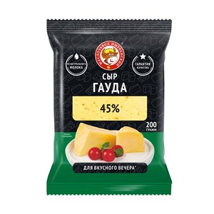 Сыр полутвердый "Гауда", ТМ МЗН, нарезка брикет, 200г. 10191