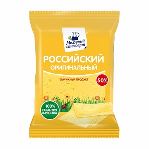 Продукт сычужный "Российский оригинальный", нарезка брикет 200г. 10207