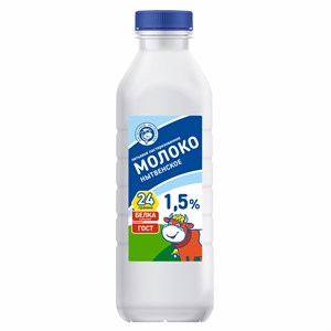 Молоко 1,5 % бутылка 0,8 л 10298