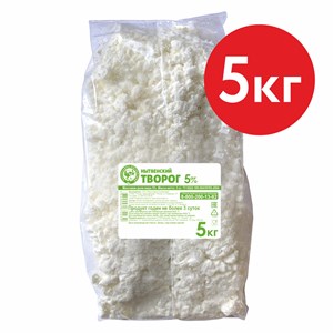 Творог 5 % весовой (пакет 5 кг) 10044