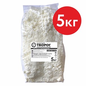 Творог обезжиренный весовой (пакет 5 кг) 10080