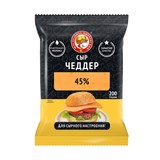 Сыр полутвердый "Чеддер", ТМ МЗН, нарезка брикет, 200г. 10020 - фото 343