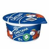 Сметана 15 % стакан 0,2 кг 10132 - фото 522