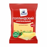 Продукт сычужный "Голландский оригинальный", нарезка брикет 200г. 10206 - фото 569