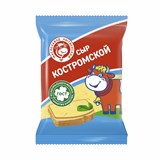 Сыр полутвердый "Костромской", ТМ МЗН, нарезка брикет, 180г. 10280 - фото 571